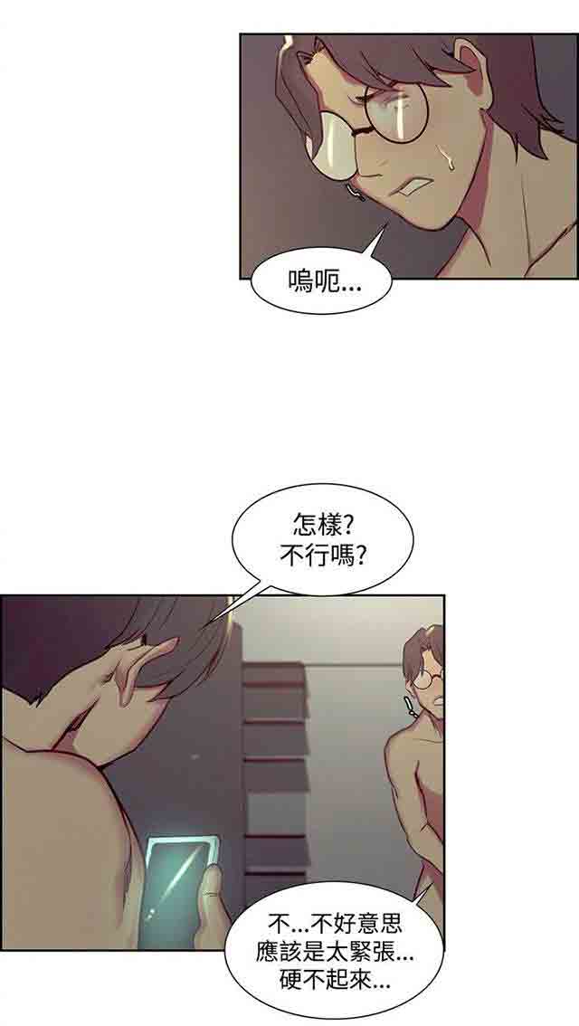 [韩国漫画] 双面家政 剧情,熟女人妻,巨乳大奶#[35P]-22