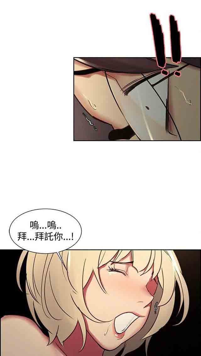 [韩国漫画] 双面家政 剧情,熟女人妻,巨乳大奶#[35P]-24