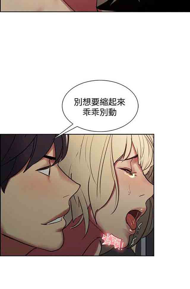 [韩国漫画] 双面家政 剧情,熟女人妻,巨乳大奶#[35P]-25