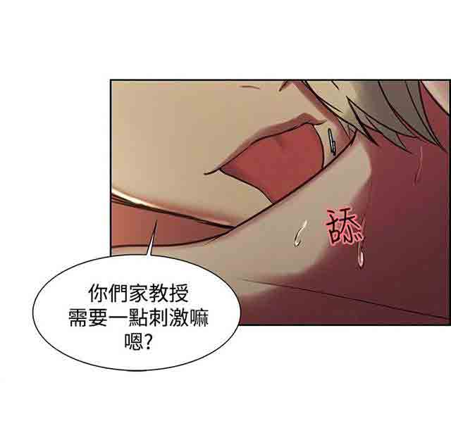 [韩国漫画] 双面家政 剧情,熟女人妻,巨乳大奶#[35P]-26
