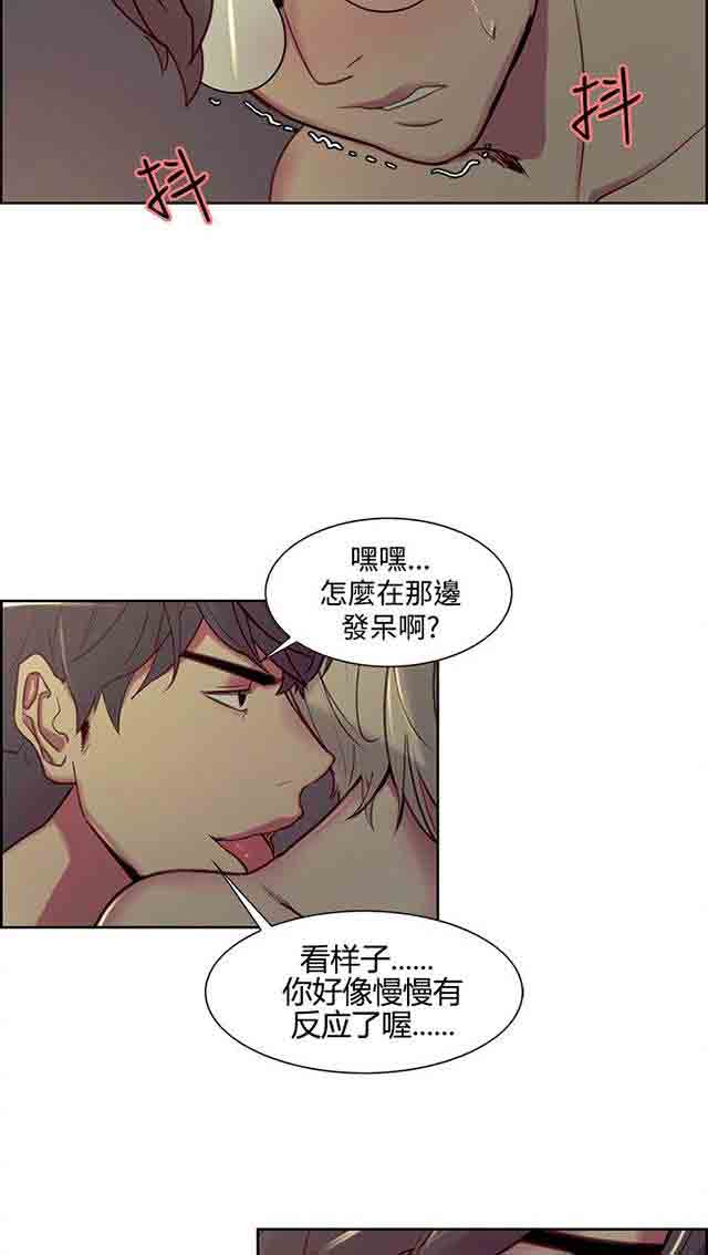 [韩国漫画] 双面家政 剧情,熟女人妻,巨乳大奶#[35P]-28