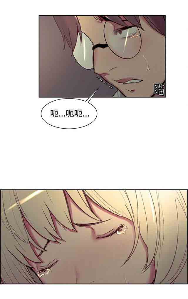 [韩国漫画] 双面家政 剧情,熟女人妻,巨乳大奶#[35P]-3