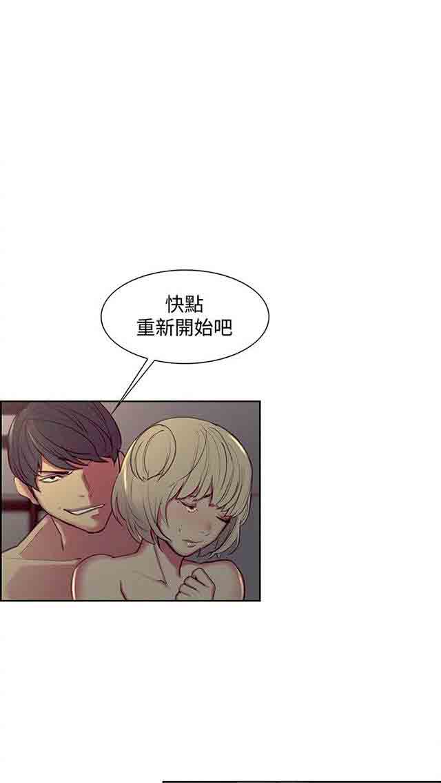 [韩国漫画] 双面家政 剧情,熟女人妻,巨乳大奶#[35P]-30
