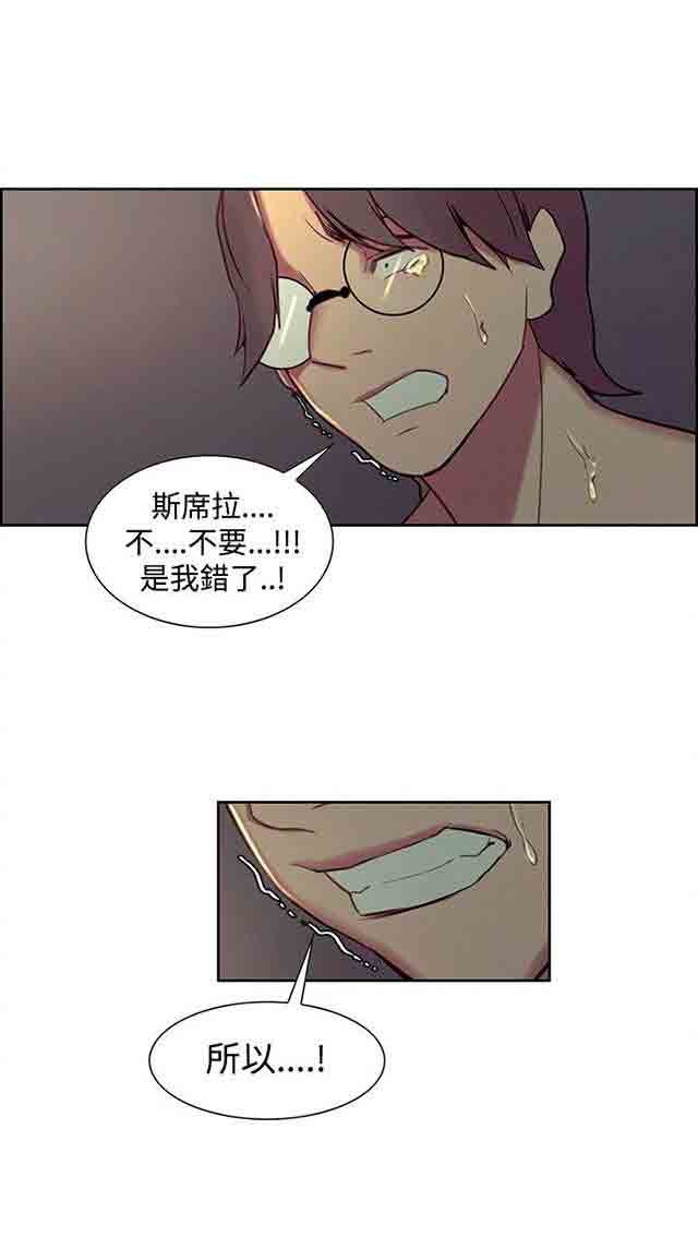 [韩国漫画] 双面家政 剧情,熟女人妻,巨乳大奶#[35P]-31