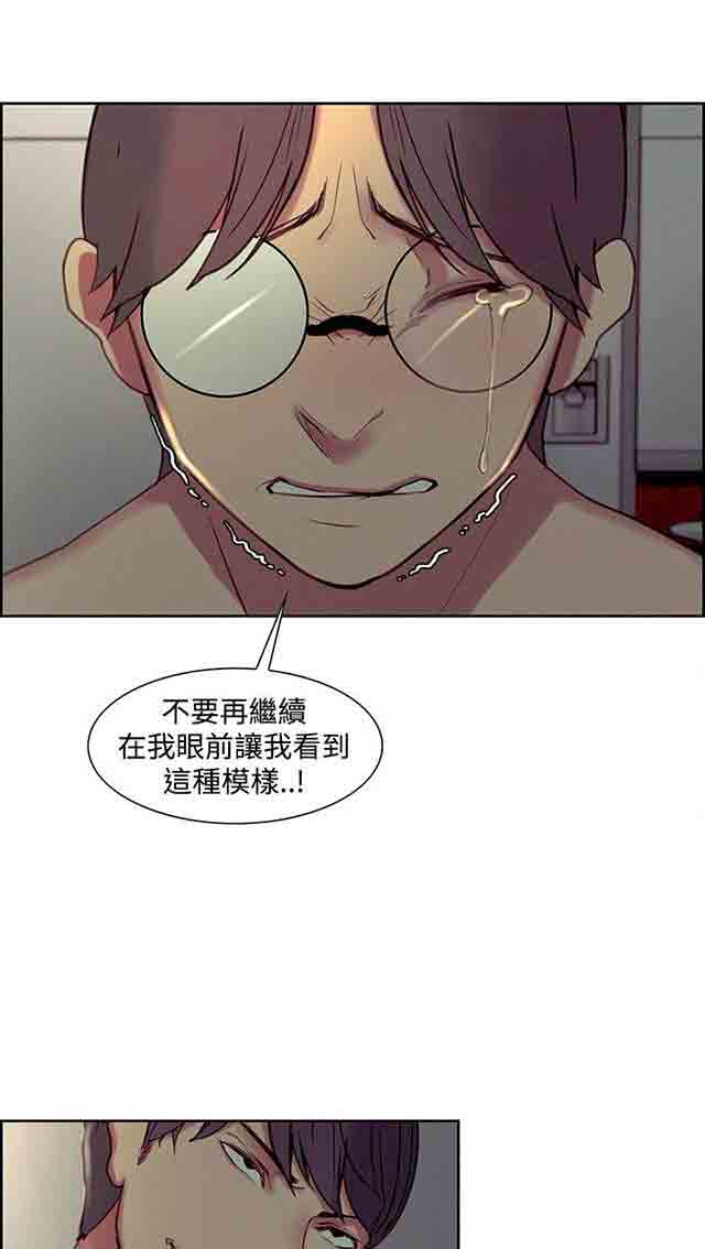 [韩国漫画] 双面家政 剧情,熟女人妻,巨乳大奶#[35P]-32