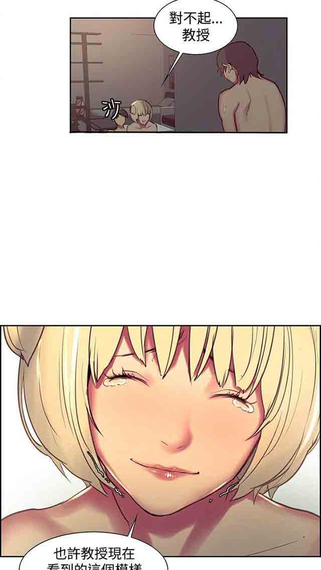 [韩国漫画] 双面家政 剧情,熟女人妻,巨乳大奶#[35P]-34