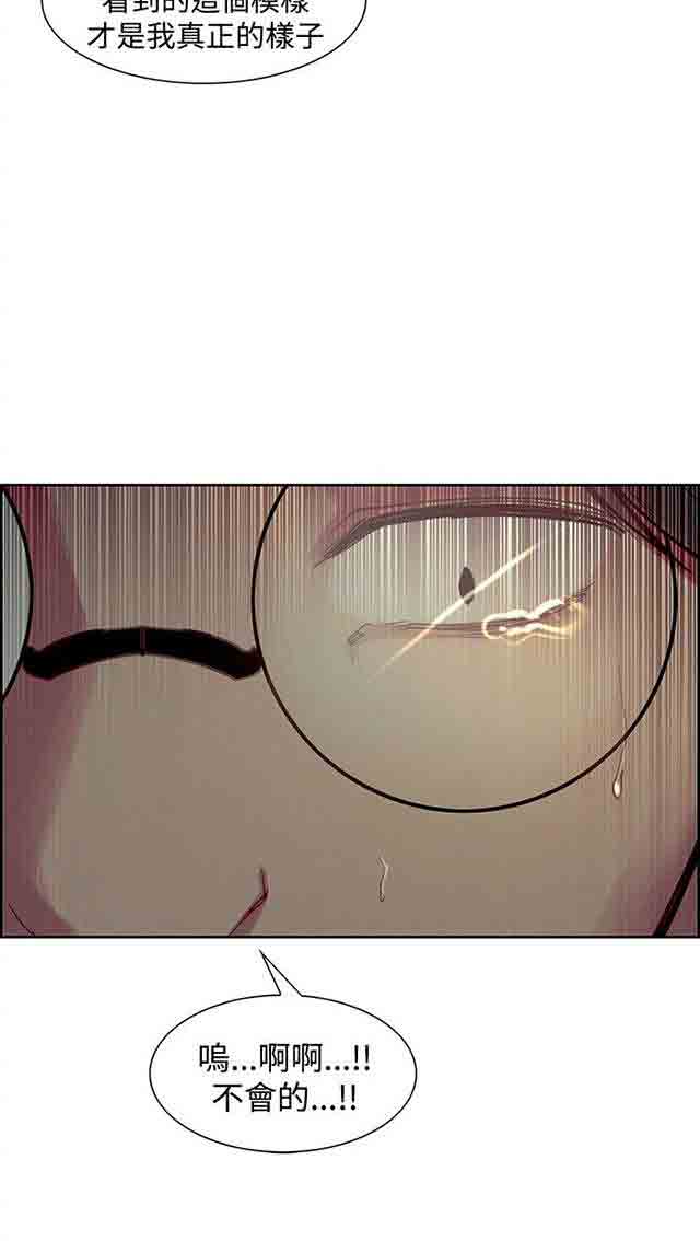 [韩国漫画] 双面家政 剧情,熟女人妻,巨乳大奶#[35P]-35