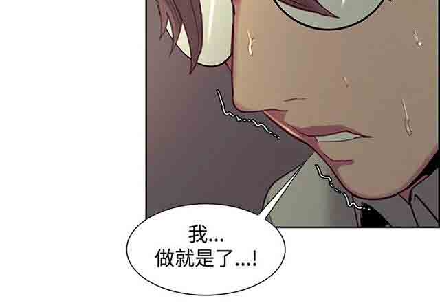 [韩国漫画] 双面家政 剧情,熟女人妻,巨乳大奶#[35P]-6