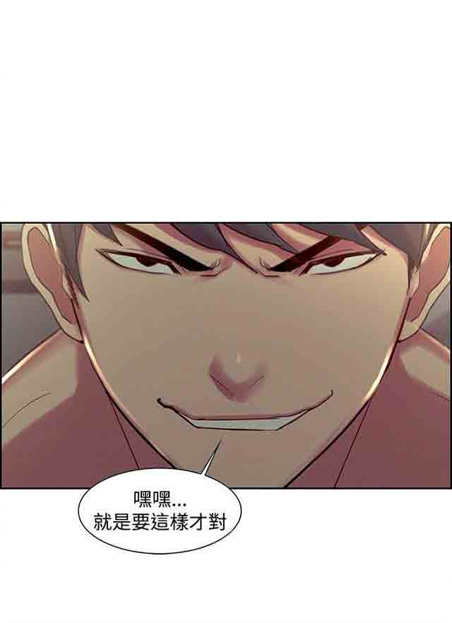[韩国漫画] 双面家政 剧情,熟女人妻,巨乳大奶#[35P]-7