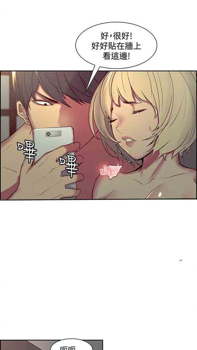 [韩国漫画] 双面家政 剧情,熟女人妻,巨乳大奶#[35P]-8