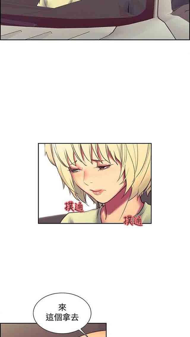 [韩国漫画] 双面家政 剧情,熟女人妻,巨乳大奶#[36P]-10