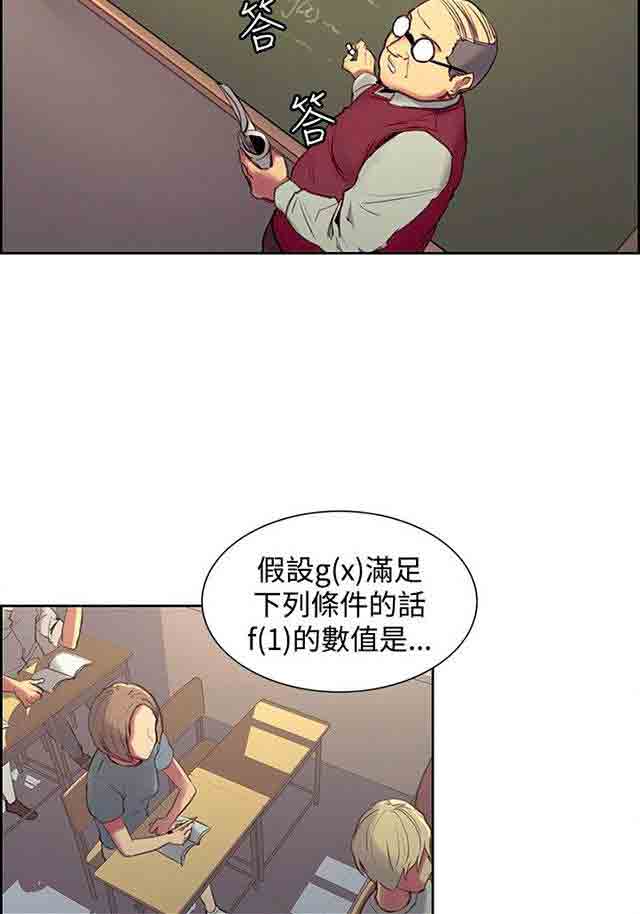 [韩国漫画] 双面家政 剧情,熟女人妻,巨乳大奶#[36P]-2