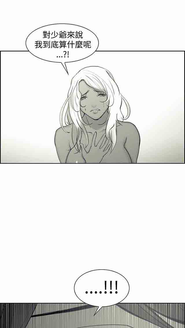 [韩国漫画] 双面家政 剧情,熟女人妻,巨乳大奶#[36P]-33