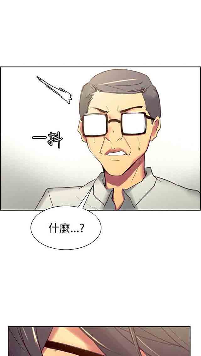 [韩国漫画] 双面家政 剧情,熟女人妻,巨乳大奶#[25P]-6