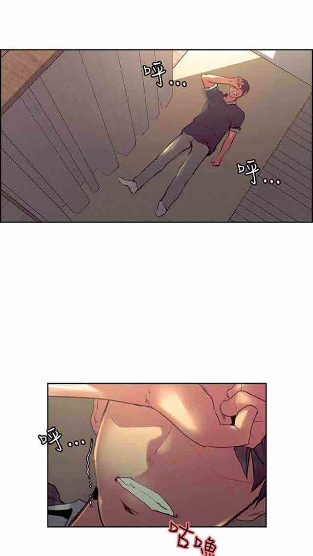 [韩国漫画] 双面家政 剧情,熟女人妻,巨乳大奶#[32P]-1