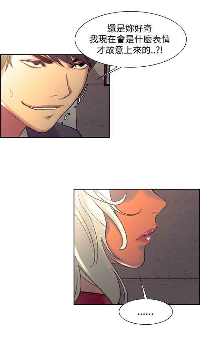 [韩国漫画] 双面家政 剧情,熟女人妻,巨乳大奶#[32P]-12