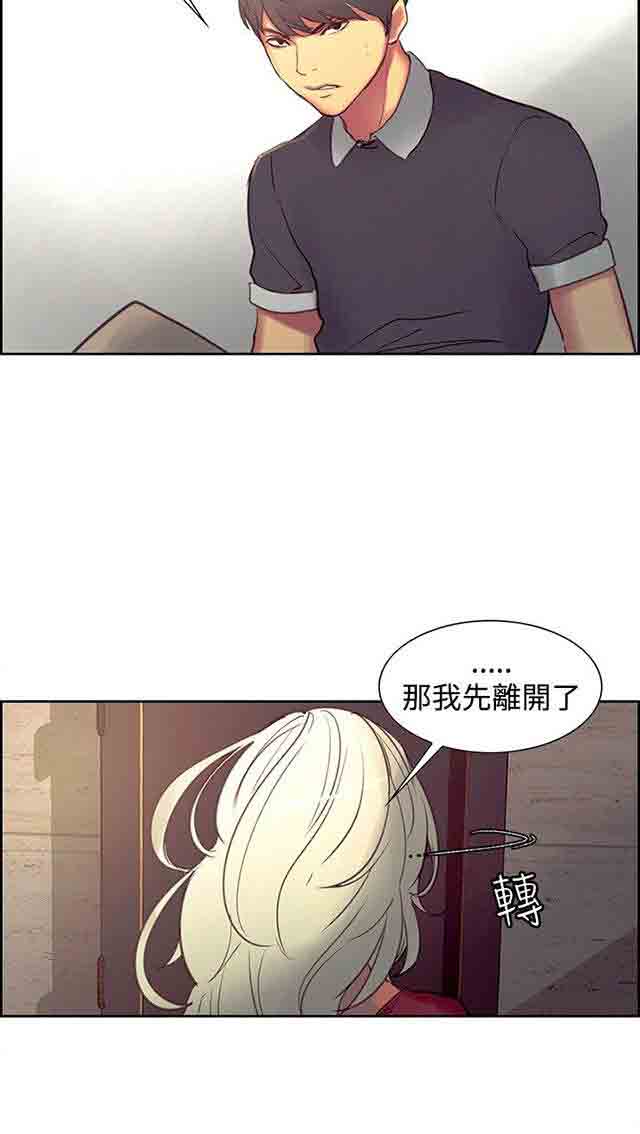 [韩国漫画] 双面家政 剧情,熟女人妻,巨乳大奶#[32P]-13