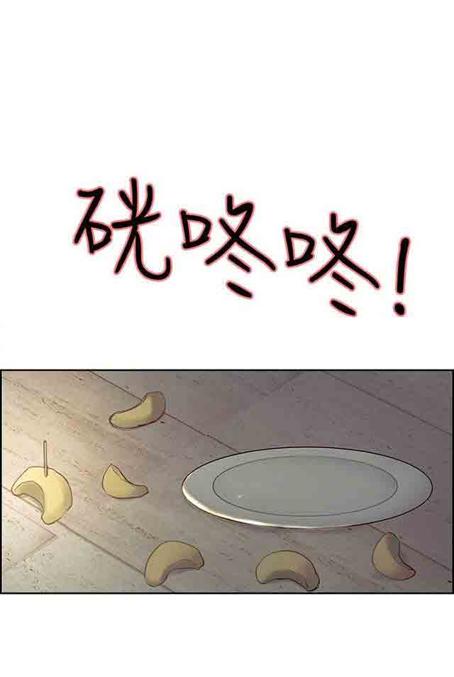 [韩国漫画] 双面家政 剧情,熟女人妻,巨乳大奶#[32P]-15