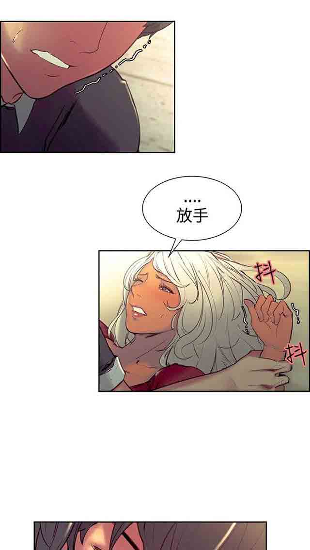 [韩国漫画] 双面家政 剧情,熟女人妻,巨乳大奶#[32P]-17