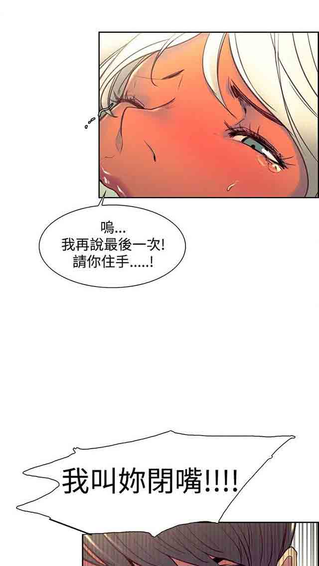 [韩国漫画] 双面家政 剧情,熟女人妻,巨乳大奶#[32P]-18