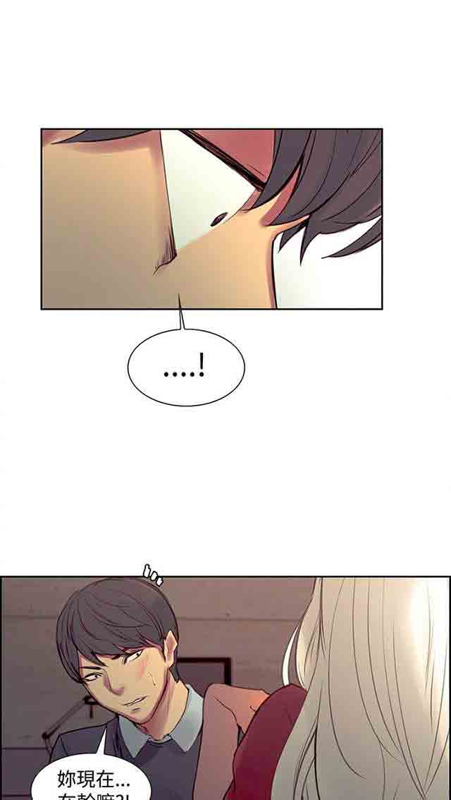 [韩国漫画] 双面家政 剧情,熟女人妻,巨乳大奶#[32P]-24