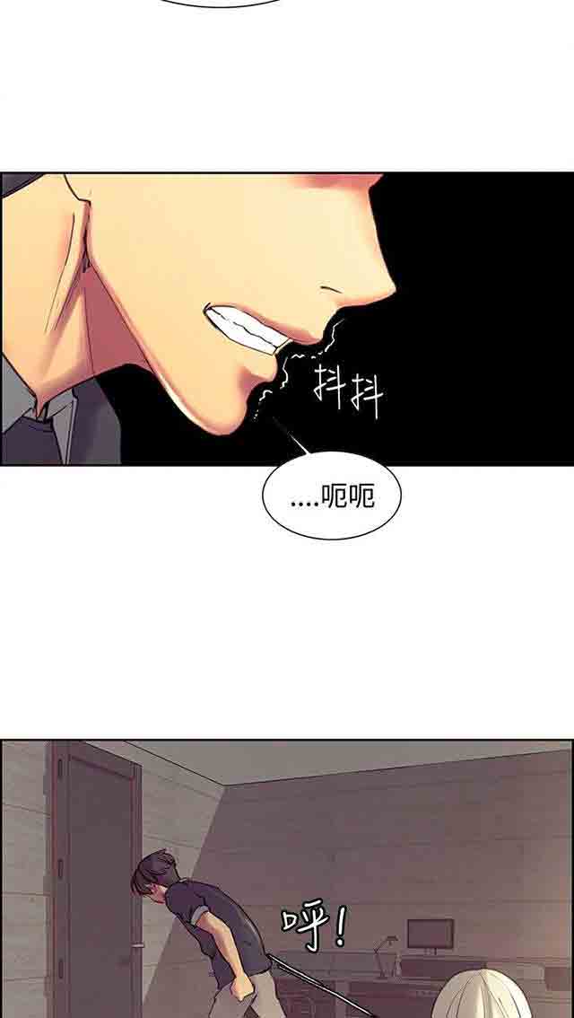 [韩国漫画] 双面家政 剧情,熟女人妻,巨乳大奶#[32P]-26