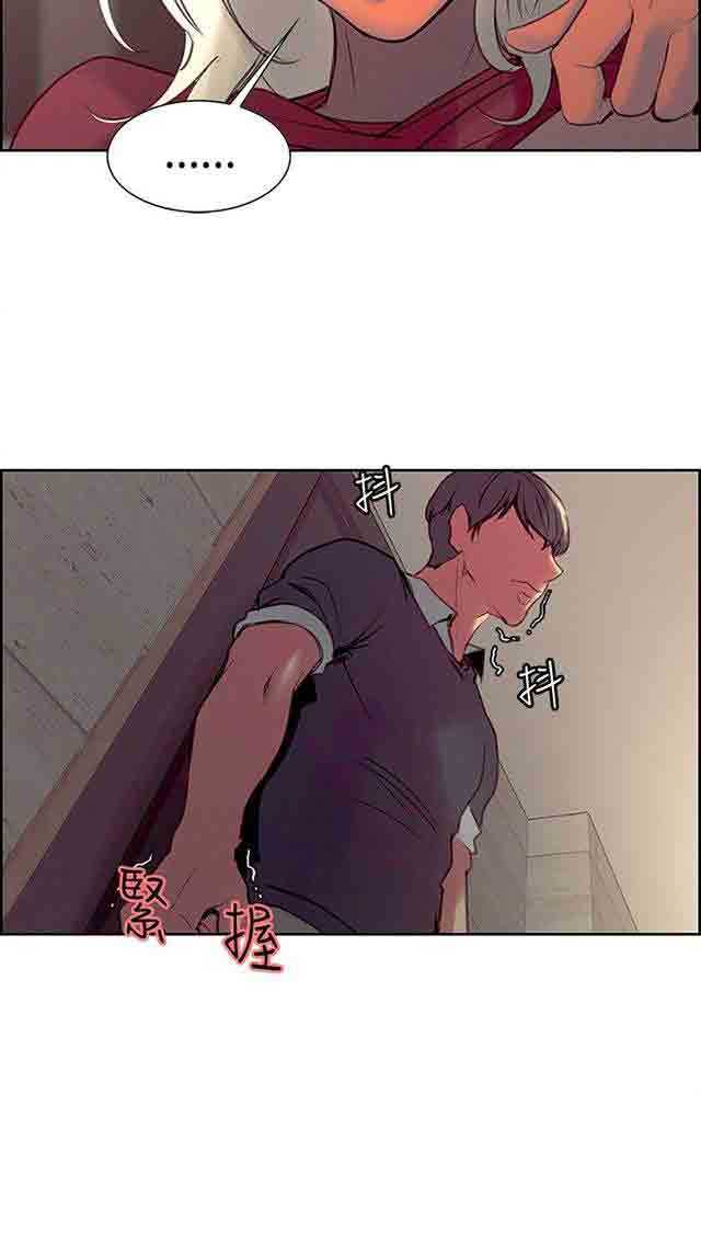 [韩国漫画] 双面家政 剧情,熟女人妻,巨乳大奶#[32P]-28