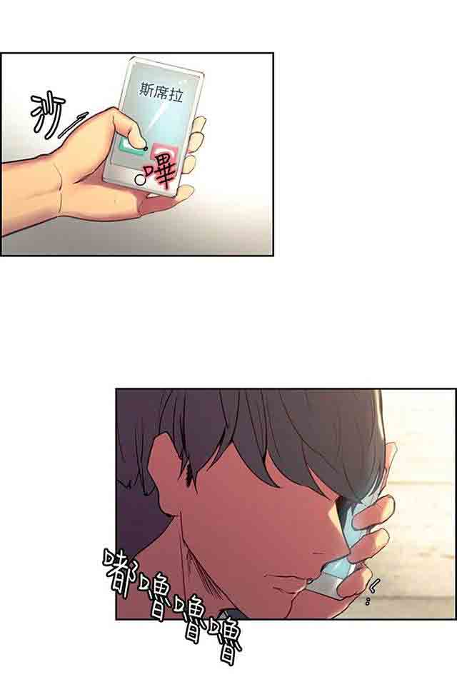 [韩国漫画] 双面家政 剧情,熟女人妻,巨乳大奶#[32P]-29