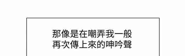 [韩国漫画] 双面家政 剧情,熟女人妻,巨乳大奶#[32P]-3