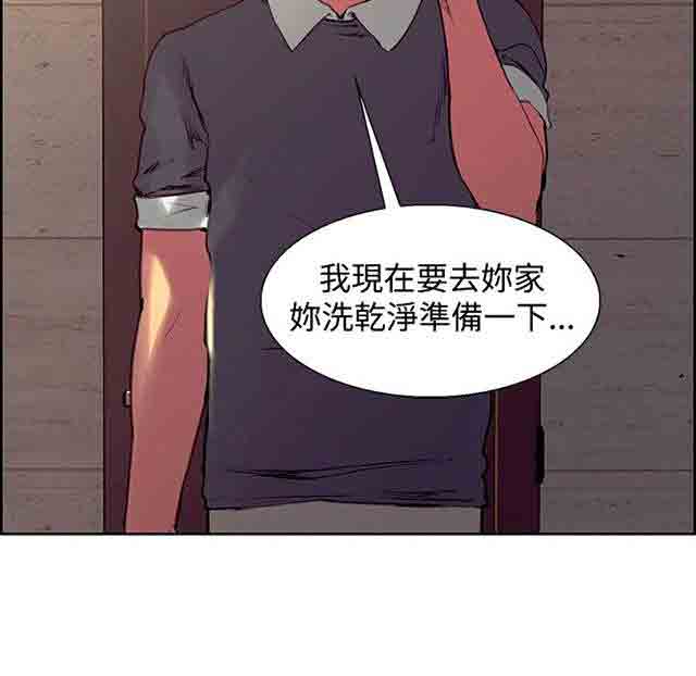 [韩国漫画] 双面家政 剧情,熟女人妻,巨乳大奶#[32P]-32