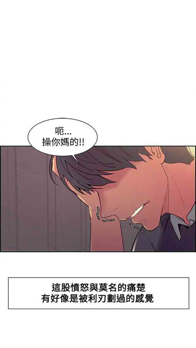 [韩国漫画] 双面家政 剧情,熟女人妻,巨乳大奶#[32P]-4