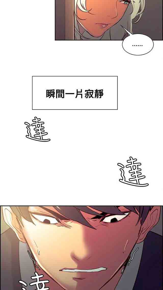 [韩国漫画] 双面家政 剧情,熟女人妻,巨乳大奶#[32P]-8