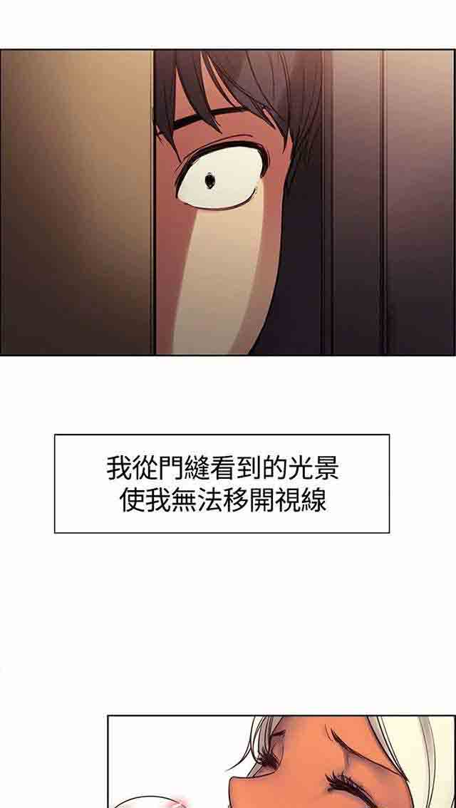 [韩国漫画] 双面家政 剧情,熟女人妻,巨乳大奶#[28P]-1