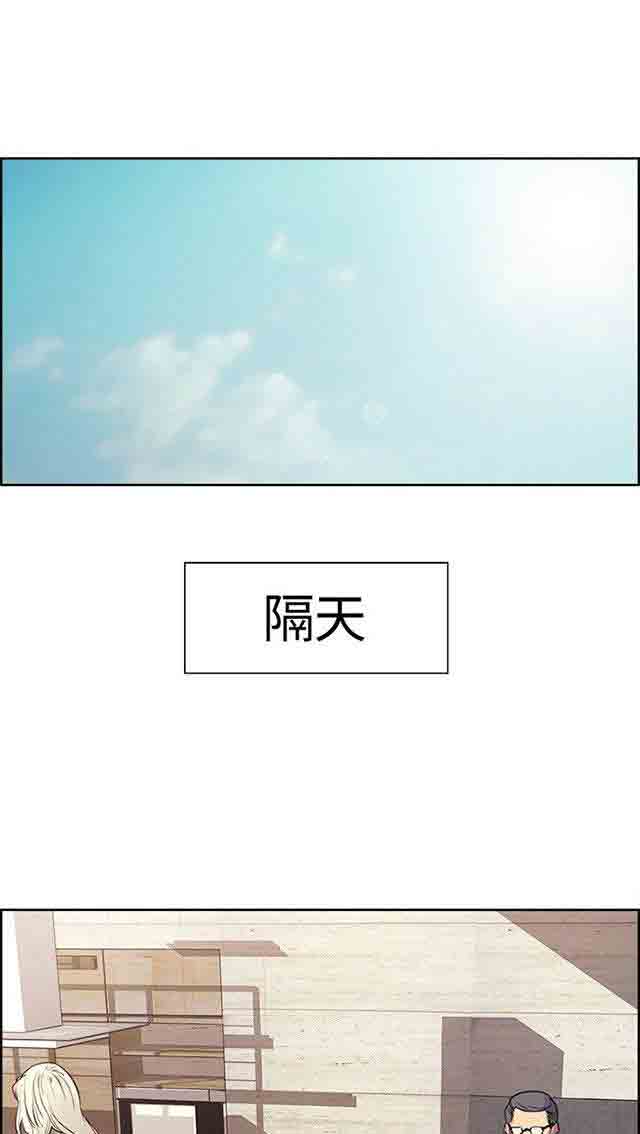 [韩国漫画] 双面家政 剧情,熟女人妻,巨乳大奶#[28P]-13