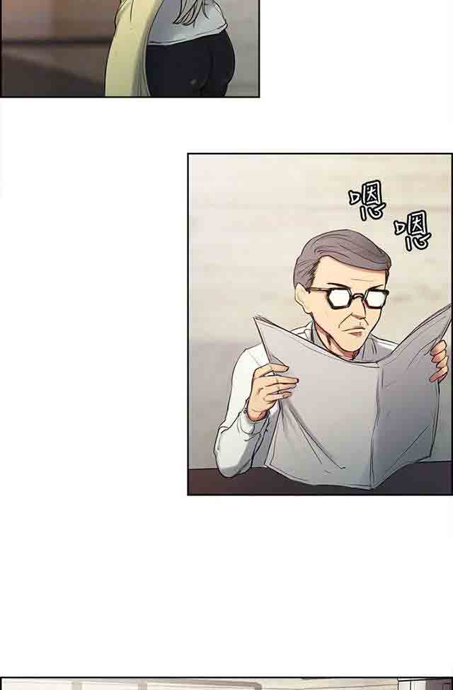 [韩国漫画] 双面家政 剧情,熟女人妻,巨乳大奶#[28P]-15