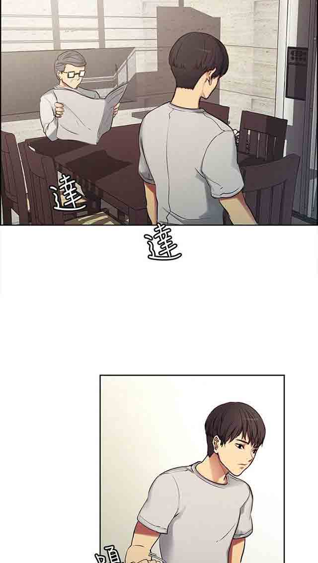 [韩国漫画] 双面家政 剧情,熟女人妻,巨乳大奶#[28P]-16