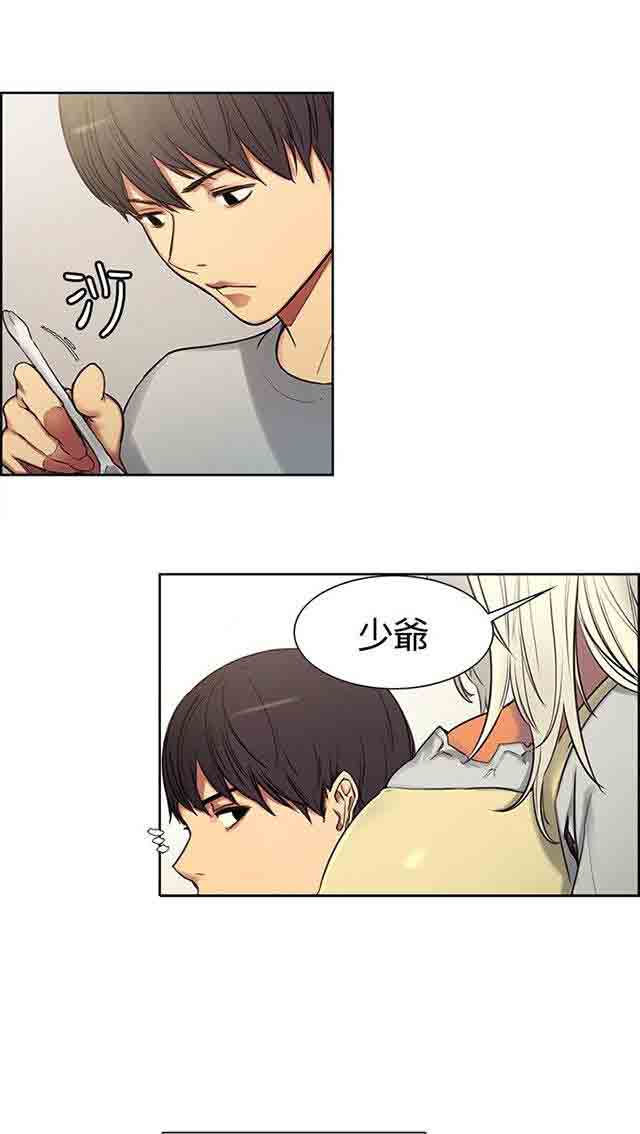 [韩国漫画] 双面家政 剧情,熟女人妻,巨乳大奶#[28P]-18