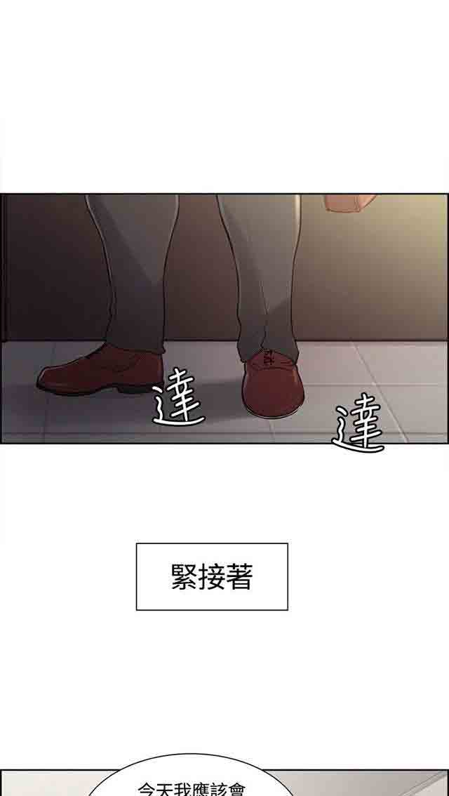 [韩国漫画] 双面家政 剧情,熟女人妻,巨乳大奶#[28P]-21