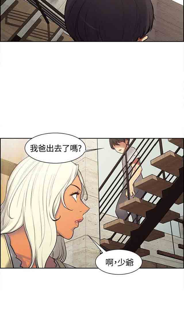 [韩国漫画] 双面家政 剧情,熟女人妻,巨乳大奶#[28P]-25