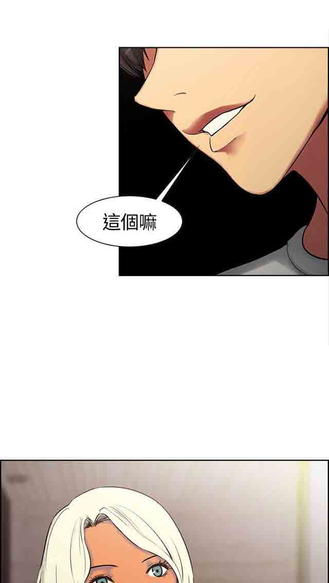 [韩国漫画] 双面家政 剧情,熟女人妻,巨乳大奶#[28P]-27