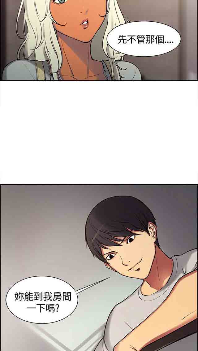 [韩国漫画] 双面家政 剧情,熟女人妻,巨乳大奶#[28P]-28