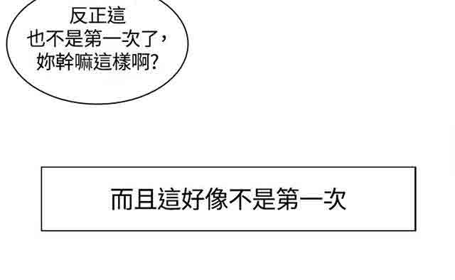 [韩国漫画] 双面家政 剧情,熟女人妻,巨乳大奶#[28P]-3