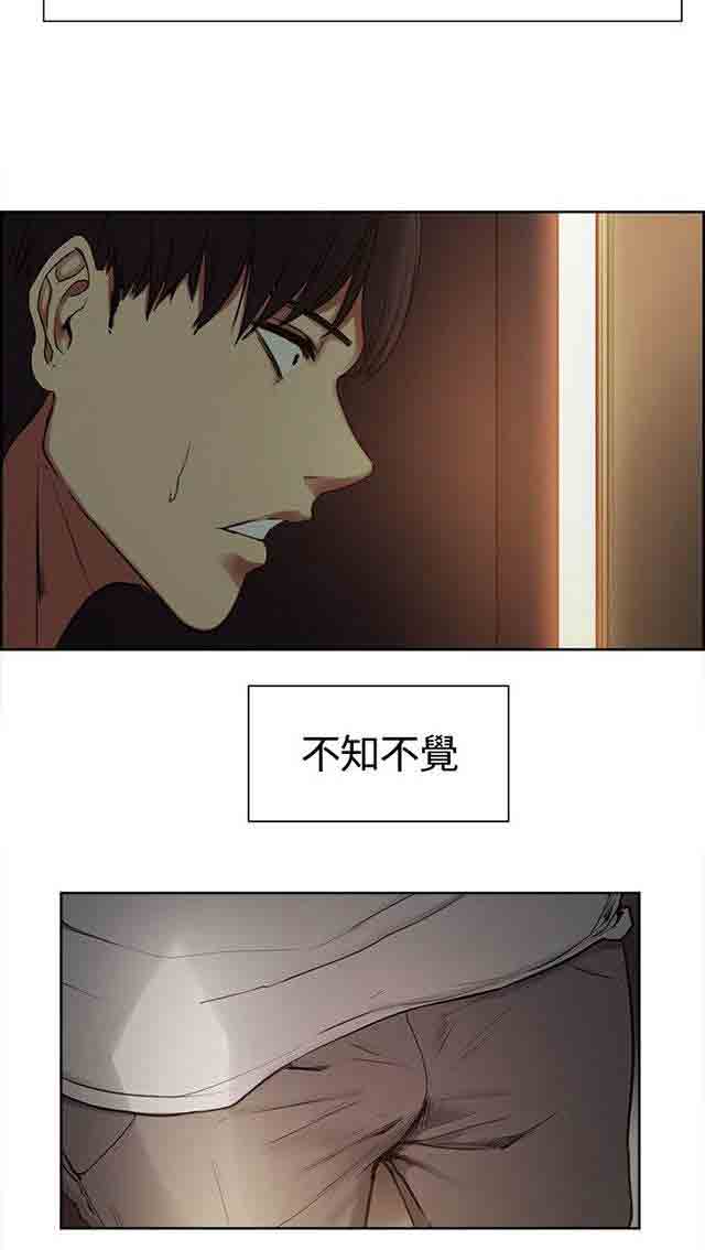 [韩国漫画] 双面家政 剧情,熟女人妻,巨乳大奶#[28P]-5