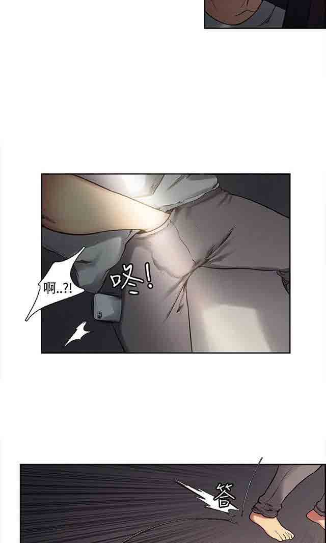 [韩国漫画] 双面家政 剧情,熟女人妻,巨乳大奶#[28P]-7