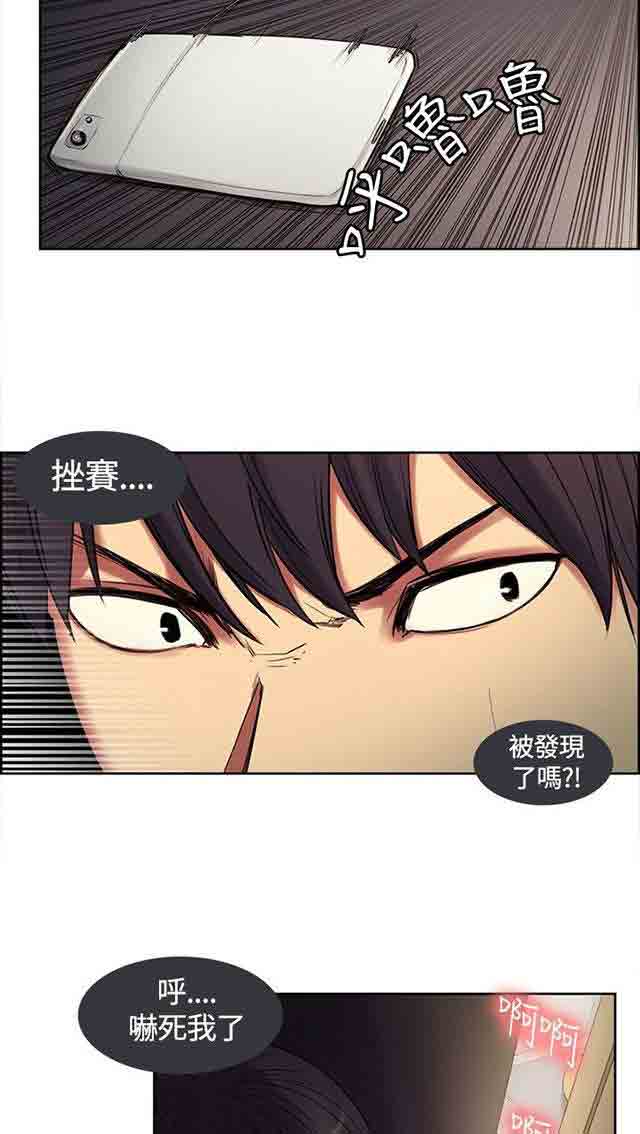 [韩国漫画] 双面家政 剧情,熟女人妻,巨乳大奶#[28P]-8