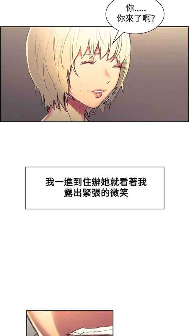 [韩国漫画] 双面家政 剧情,熟女人妻,巨乳大奶#[52P]-10