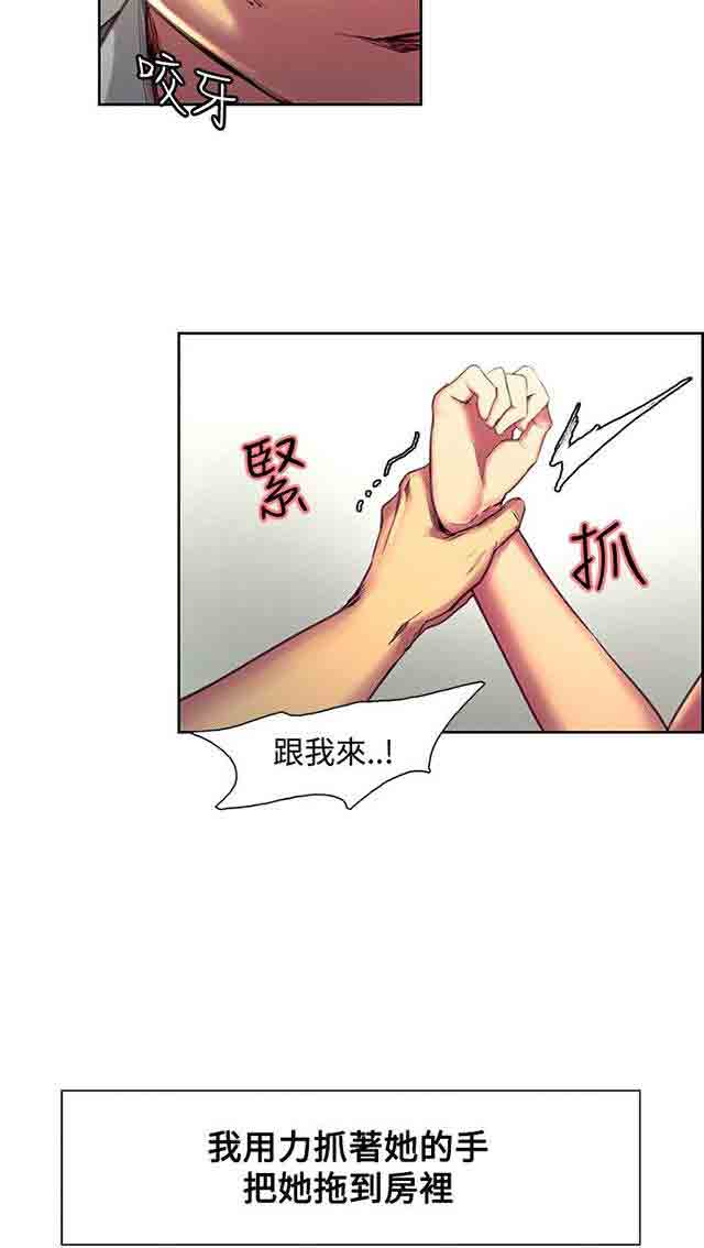 [韩国漫画] 双面家政 剧情,熟女人妻,巨乳大奶#[52P]-11