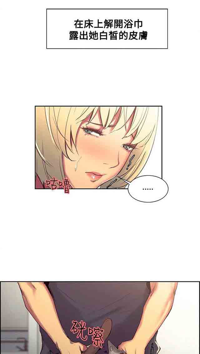 [韩国漫画] 双面家政 剧情,熟女人妻,巨乳大奶#[52P]-13