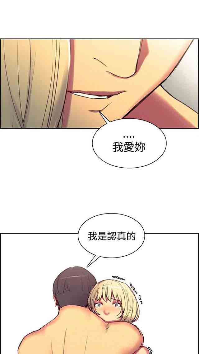 [韩国漫画] 双面家政 剧情,熟女人妻,巨乳大奶#[52P]-15