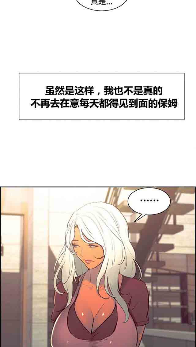 [韩国漫画] 双面家政 剧情,熟女人妻,巨乳大奶#[52P]-20